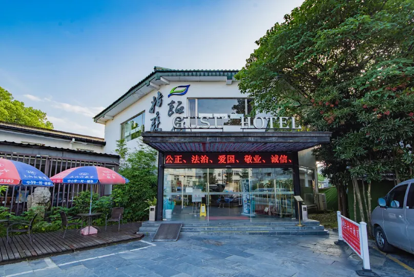 Suzhou Traveler-Inn Gusu Hotel