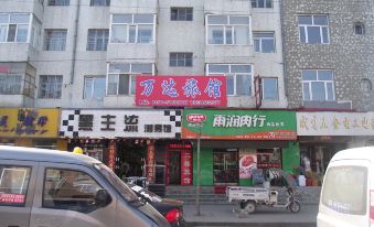 Shangzhi Wanda Hotel