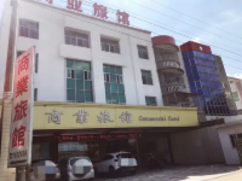 라오핑 커머셜 호텔