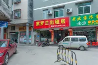IKEA Apartment (Ronggui Station)
