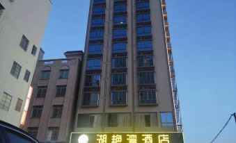 Huyanwan Hotel (Huazhou Government Plaza)