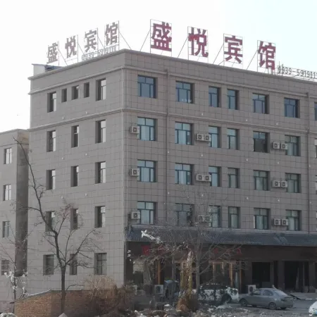 Xihe Shengyue Hotel