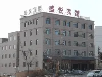 Xihe Shengyue Hotel