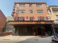 Wuxue Leaf Business Hotel