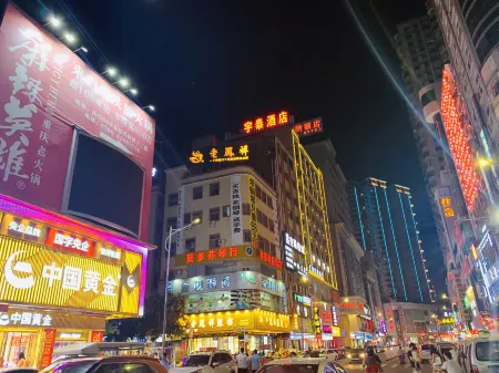 yutaihotel