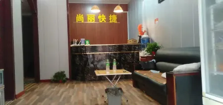 Jiyuan Shangwen Express Hotel Отели рядом с достопримечательностью «Wangwu Mountain»