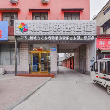 Shangshui Taoyuan Express Hotel