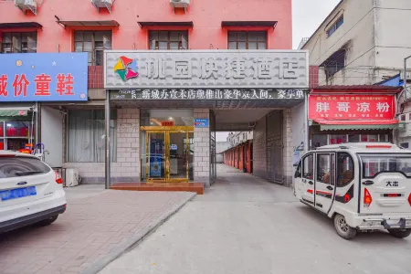 Shangshui Taoyuan Express Hotel