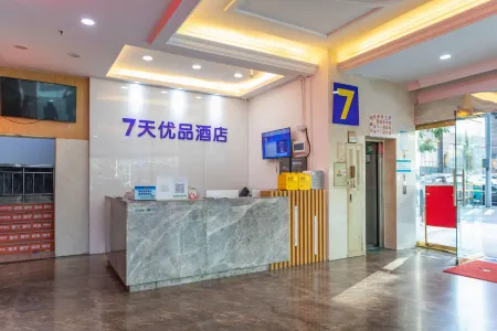 7 Premium (Shenzhen Jingji 100 Diwang Building)