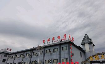 Jinfulai Hotel