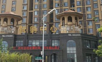Rizhao Qingcheng Seaview Apartment
