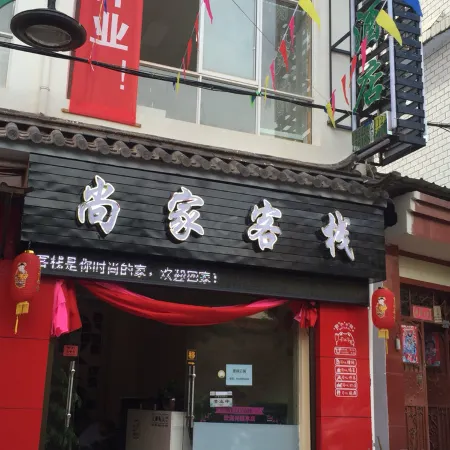 Yunlong Shangjia Inn