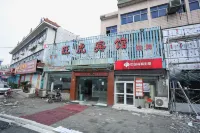 Wanghu Hotel