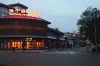 Bao Ning Vinegar Hotel