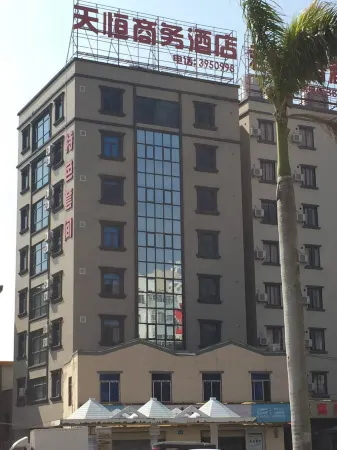 Zhanjiang Tianheng Business Hotel Отели рядом с достопримечательностью «Zhanjiang Bay Bridge»