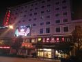 huangchao-hotel