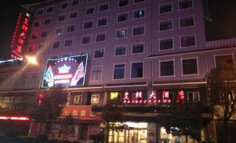 Huangchao Hotel