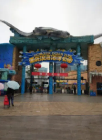 Baihao Impression Hotel Hotels near Plaza Shopping Center