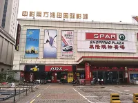 one home smart aprtment Hotels in Shatian Town