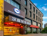 HanTing Premium Hotel (Hangzhou Linping Intime City Subway Station) Các khách sạn ở Hàng Châu