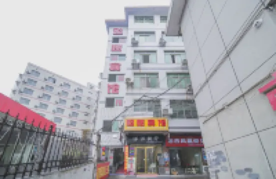 長沙超越公寓（女子學院店）