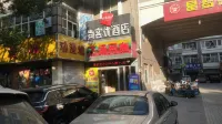 尚客優飯店（崑山千燈鎮石浦公園店） 蘇杭時代附近的飯店