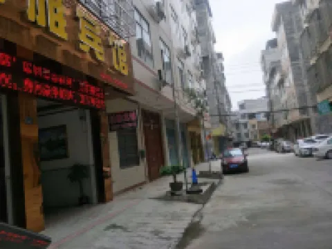 大化柏雅賓館