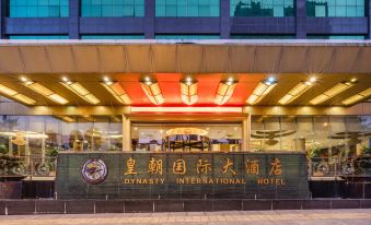 Guiyang Dynasty International Hotel