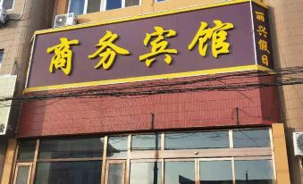 Laixi Lixing Jiari Business Hotel