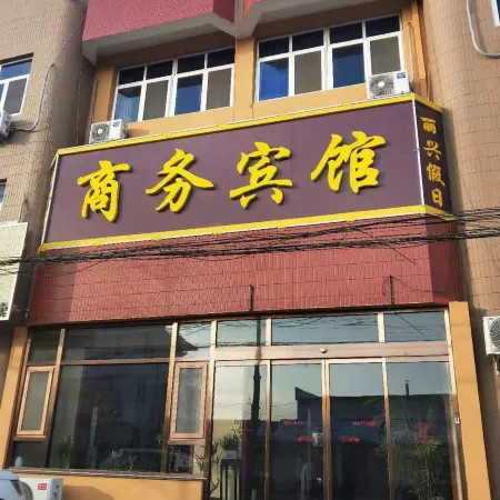 Laixi Lixing Jiari Business Hotel