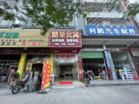 Tangguo Apartment