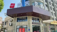 尚客優飯店（杭州蕭山國際機場店） 杭州住宿飯店