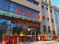 Huixiu Zhongyue Hotel (Qingdao Airport North Bus Station Metro Station) Hotel in zona South Korea Folk Custom Street