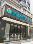 城市便捷飯店（南部政府店）