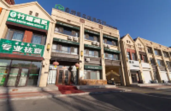 Ziyou Zizai Hot Spring Hotel