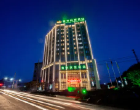 กรีนทรี อินน์ อัลไลแอนซ์ หลิวอัน จินจ้ายเคาน์ตี้ กูเป่ยทาวน์ จินตู การ์เดน โฮเต็ล โรงแรมในจินไจ