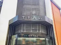 JI Hotel (Shanghai Xujiahui) Hotels near Xuhui