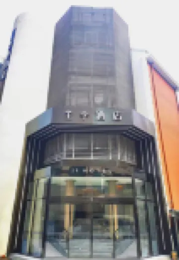 JIホテル(上海徐家匯) 徐家匯公園周辺のホテル