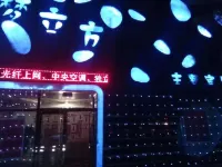 โรงแรมธีมเมิ่งหลี่ฟาง ฝูหยี โรงแรมใกล้Fuyu Park