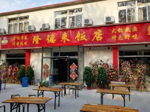 Tianjin Longdelai Accommodation