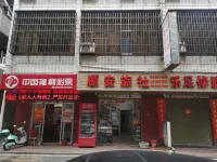 Pingtan Shun'an Hostel