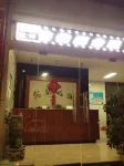 Anshun Fulin Hotel Hotel in zona Pingzhuang Han Dynasty Tombs