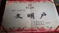 House of the Huangcheng Chancellor Cao Xiaoxia Guest House