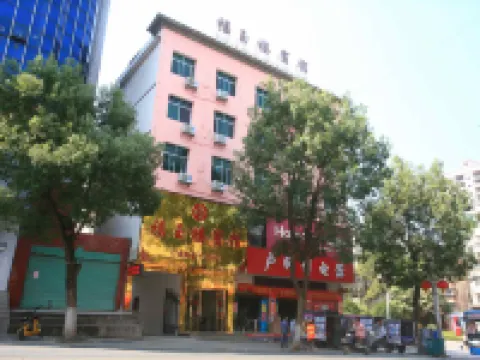 Shuangpai Fuyulou Hotel