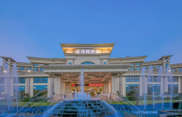 深圳坪山高鐵站金茂園大酒店