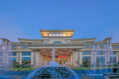 진마우 가든 호텔 골드 코스트 스퀘어 주변 호텔