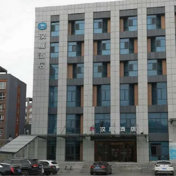 HanTing Hotel (Kuancheng Shenli)