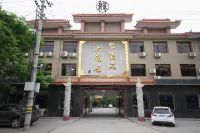 New Julongyuan Hotel Hotel a Contea di Qian