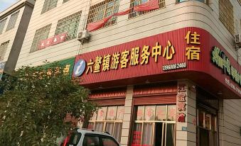 Liuao Hotel