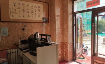 Aershan Jingjiabao Hotel